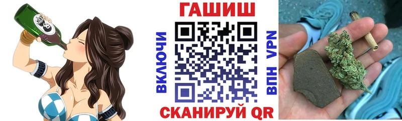МАРИХУАНА Алейск