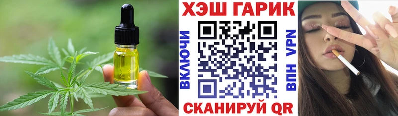 Купить закладки  Алейск  Canna-Cookies марихуана 