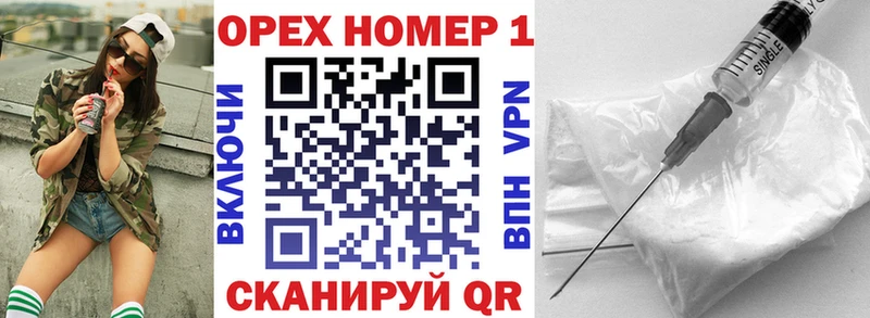 Купить закладки  Алейск  Кокаин Перу 