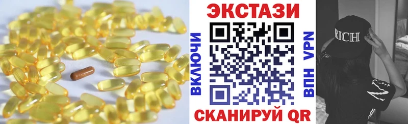Купить  Алейск  Экстази Cube 