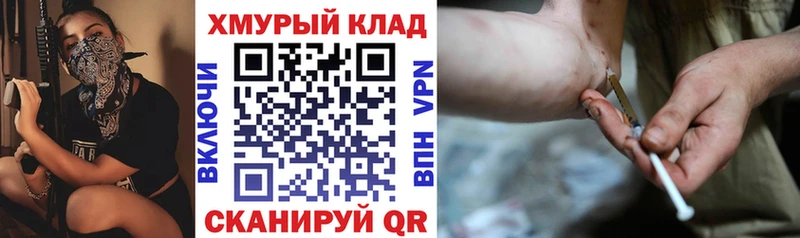 Купить где  Алейск  ГЕРОИН афганец 