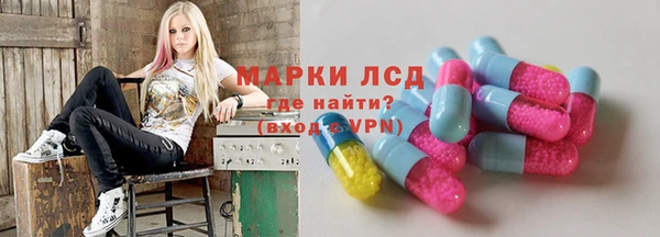 бутик Сосновоборск