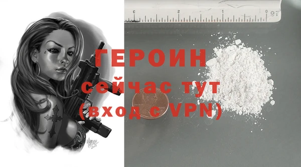 герыч Сосновый Бор