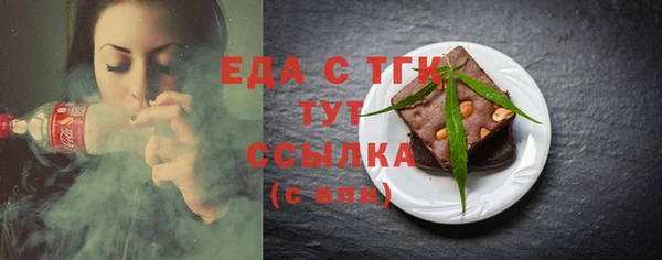 герыч Сосновый Бор