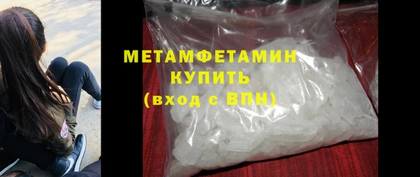 бутик Сосновоборск