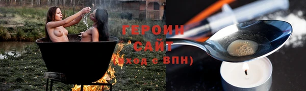 герыч Сосновый Бор