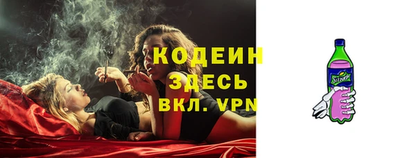 бутик Сосновоборск
