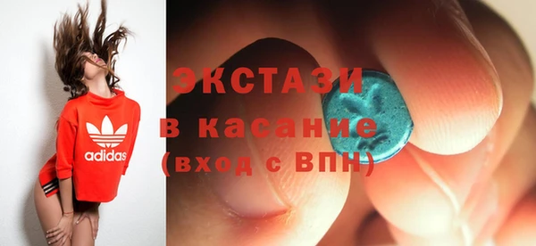 ECSTASY Сосновка