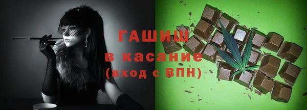 герыч Сосновый Бор