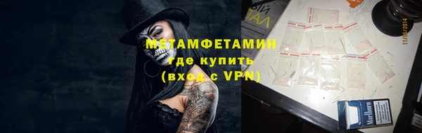 бутик Сосновоборск