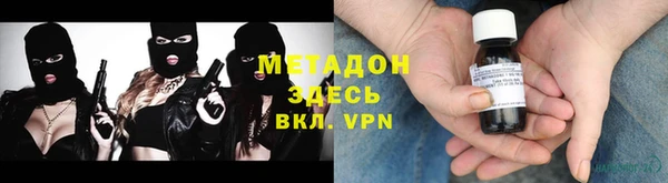 герыч Сосновый Бор