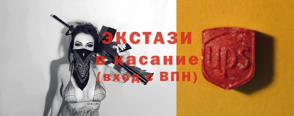 герыч Сосновый Бор