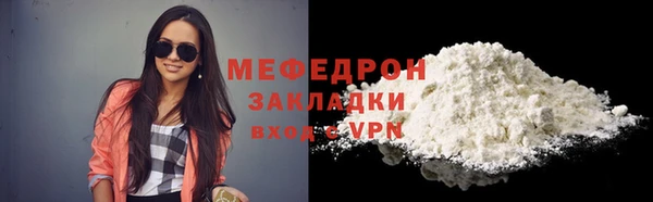 бутик Сосновоборск