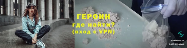 бутик Сосновоборск