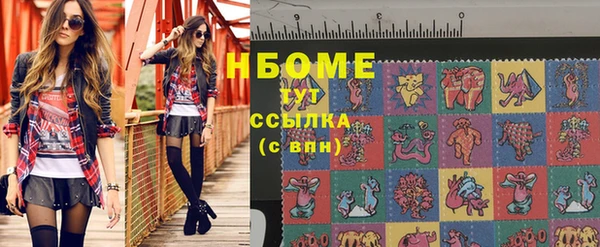бутик Сосновоборск