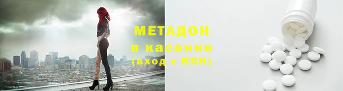 бутик Сосновоборск