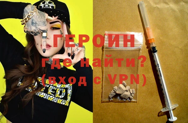 герыч Сосновый Бор