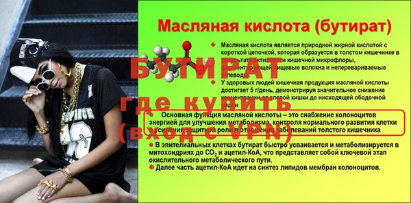 герыч Сосновый Бор