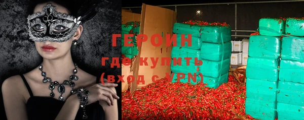 герыч Сосновый Бор