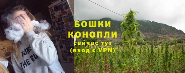 бутик Сосновоборск