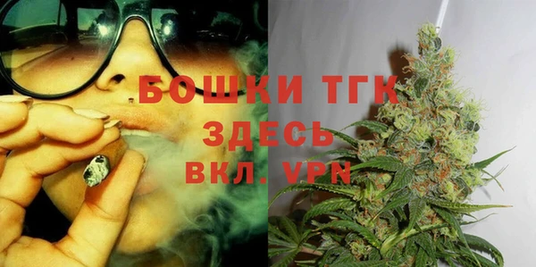 бутик Сосновоборск