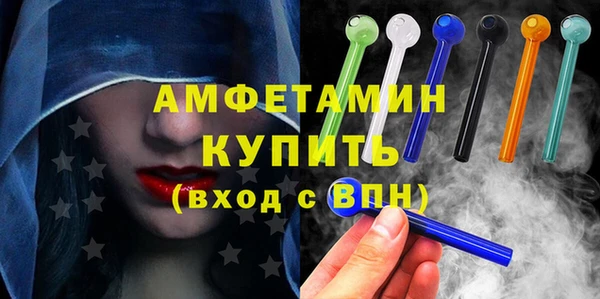 герыч Сосновый Бор