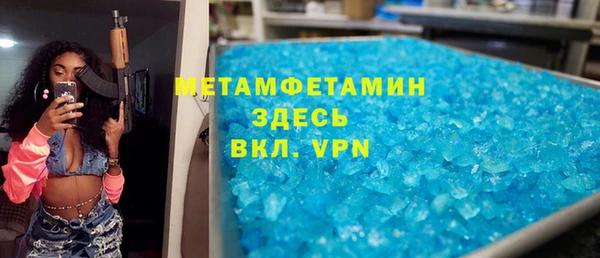бутик Сосновоборск
