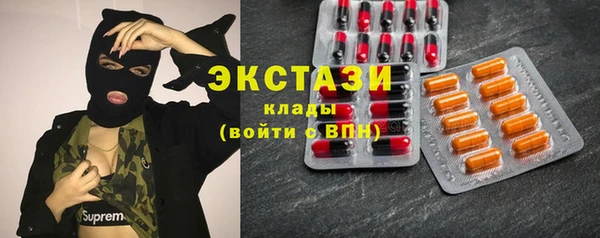 бутик Сосновоборск