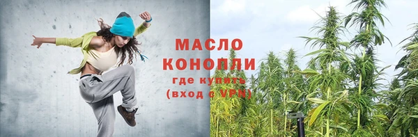бутик Сосновоборск