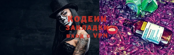 бутик Сосновоборск