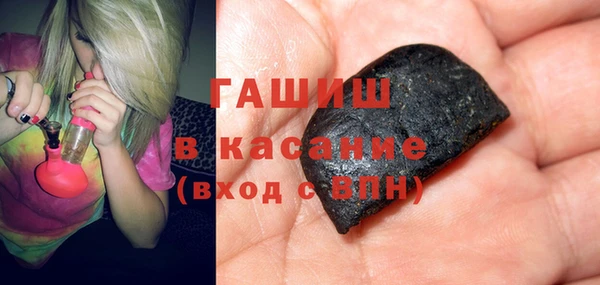 бутик Сосновоборск