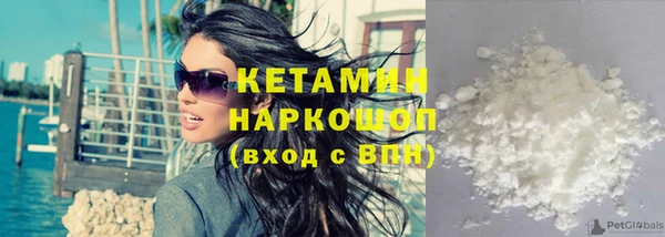 герыч Сосновый Бор