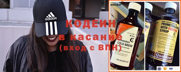 герыч Сосновый Бор