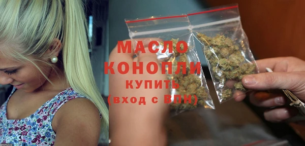 бутик Сосновоборск