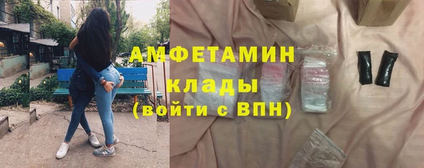 герыч Сосновый Бор