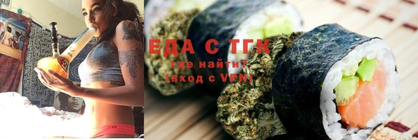 бутик Сосновоборск