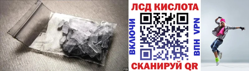 ЛСД экстази ecstasy  Купить  Алейск 