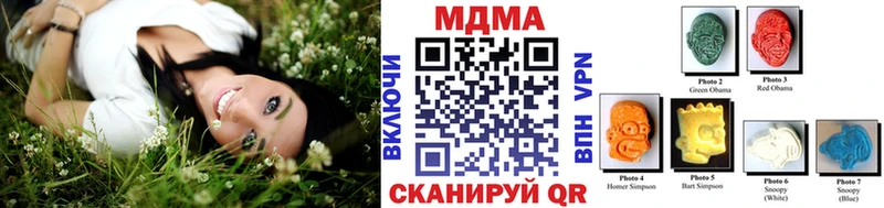 MDMA Molly  Купить где  Алейск 