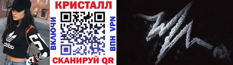 Купить  Алейск  МЕТАМФЕТАМИН Декстрометамфетамин 99.9% 