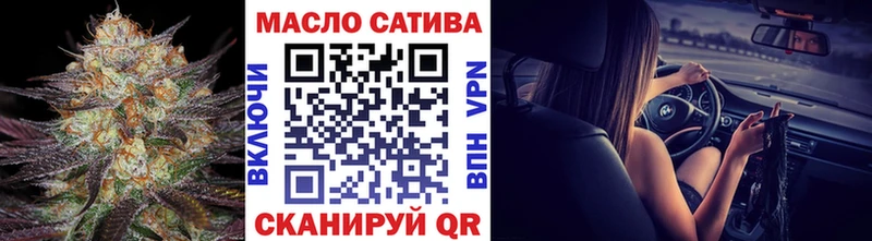 Купить  Алейск  ТГК THC oil 