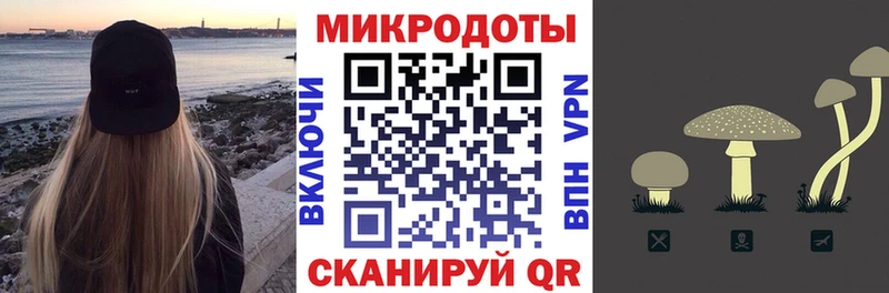 Галлюциногенные грибы ЛСД  Купить  Алейск